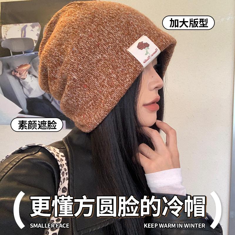 Winter Rose~ Large version of ambience mixed color bag head hat femininity showing face small ear protection stack hat wool hat adult average size (54-60cm) темно-сірий
Winter Rose~ Large version of ambience mixed color bag head hat femininity showing face small ear protection stack hat wool hat adult average size (54-60cm) темно-сірий