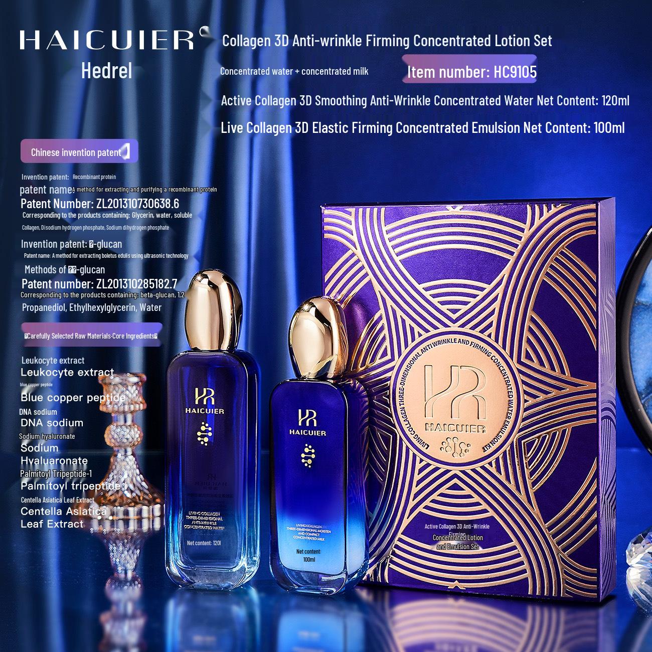 Набор Haitui er 3D Коллаген Против Морщин Укрепляющий Увлажняющий
Набор Haitui er 3D Коллаген Против Морщин Укрепляющий Увлажняющий