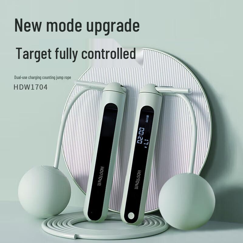 He Da Wu Smart Cordless Jump Rope
He Da Wu Smart Cordless Jump Rope