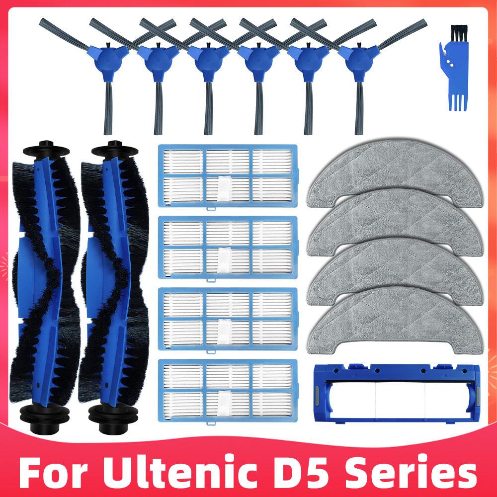 Replacement For Ultenic D5 Series D5S / D5S Pro / D5S Pro+ Robot Vacuum Cleaner Spare Parts Main Side Brush Hepa Filter Mop Rag
Replacement For Ultenic D5 Series D5S / D5S Pro / D5S Pro+ Robot Vacuum Cleaner Spare Parts Main Side Brush Hepa Filter Mop Rag