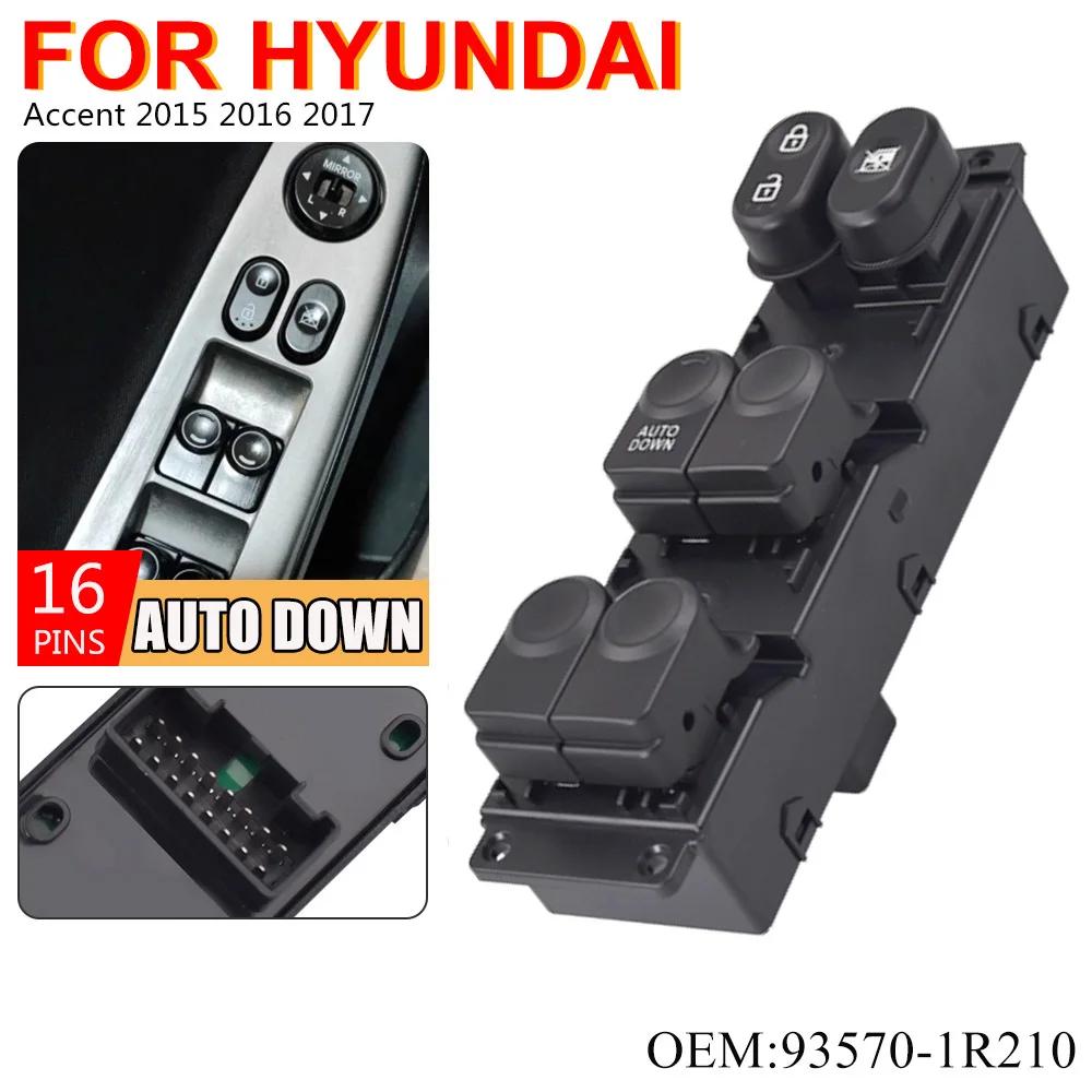 Car Accessories Power Window Switch For Hyundai Accent VERNA SOLARIS 2010-2016 93570-1R211 93570-1R210 93570-1R110 93570-1R111 AUTO DOWN
Car Accessories Power Window Switch For Hyundai Accent VERNA SOLARIS 2010-2016 93570-1R211 93570-1R210 93570-1R110 93570-1R111 AUTO DOWN