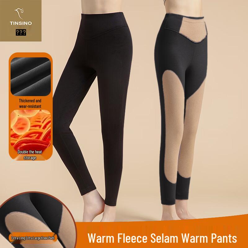 Qiansniao Autumn/Winter Thermal Knee-Guard Base Layer Pants L
Qiansniao Autumn/Winter Thermal Knee-Guard Base Layer Pants L
