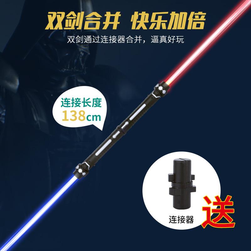 Creative 2 in 1 Luminous Toys Spliceable Long Laser Sword Colorful Lights Children Toy Lightsaber Cosplay Props Gift for kids
Creative 2 in 1 Luminous Toys Spliceable Long Laser Sword Colorful Lights Children Toy Lightsaber Cosplay Props Gift for kids