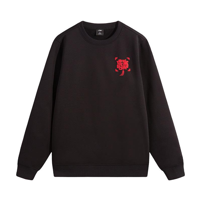 Li-Ning Однотонный Логотип Удобный Мягкий Модный Универсальный Принт Круглый Вырез Флисовый Пуловер Толстовка с Длинным Рукавом AWDVH41-1 S
Li-Ning Однотонный Логотип Удобный Мягкий Модный Универсальный Принт Круглый Вырез Флисовый Пуловер Толстовка с Длинным Рукавом AWDVH41-1 S