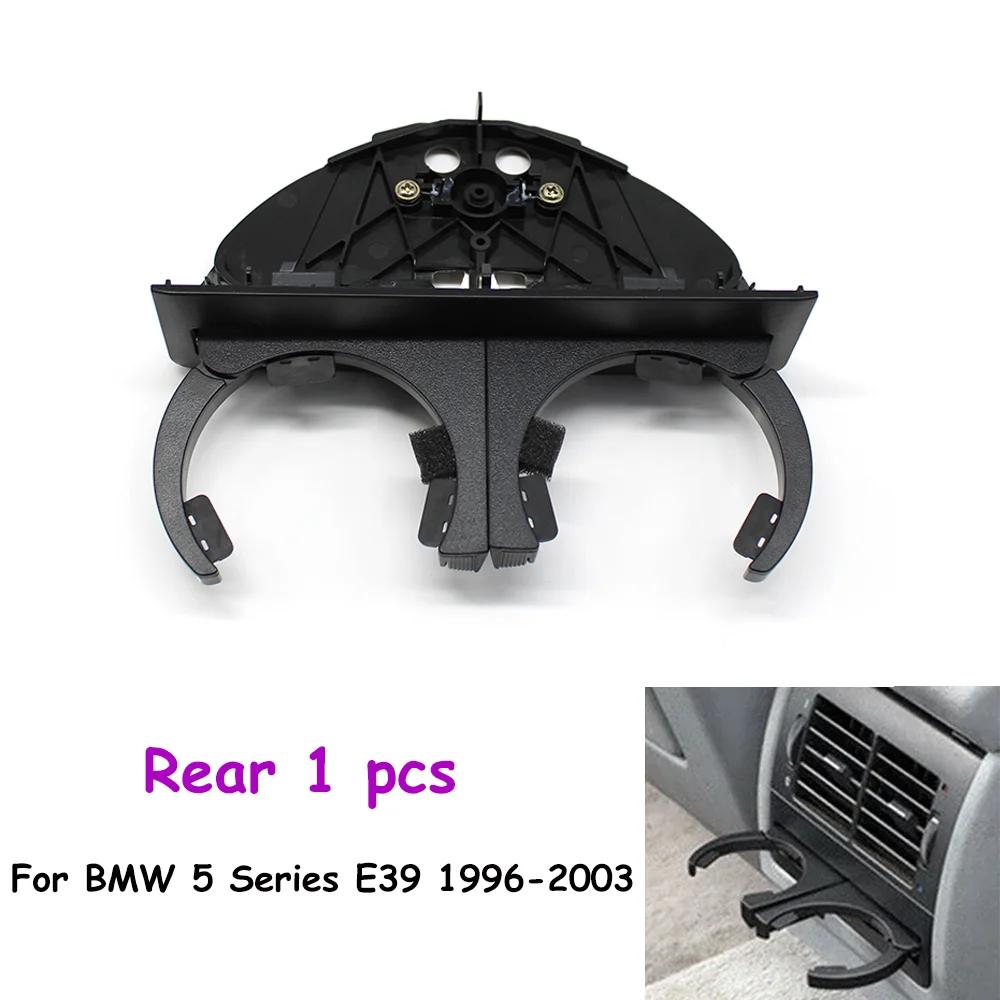 LHD RHD E39 car rear retractable dual hole drink bottle water cup holder for BMW 5 Series 1996-2003 520 530 540
LHD RHD E39 car rear retractable dual hole drink bottle water cup holder for BMW 5 Series 1996-2003 520 530 540
