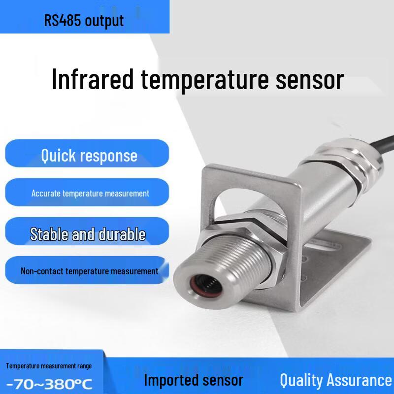 Rongyu Non-Contact 5° Angle Infrared Temperature Sensor
Rongyu Non-Contact 5° Angle Infrared Temperature Sensor
