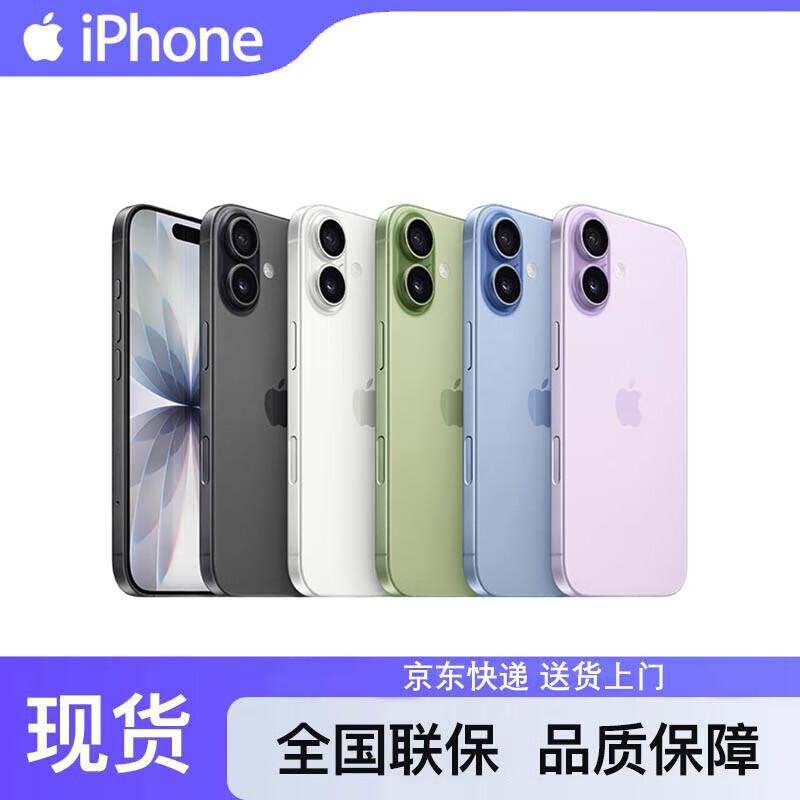 Apple iPhone 17 (версія CN)
Apple iPhone 17 (версія CN)