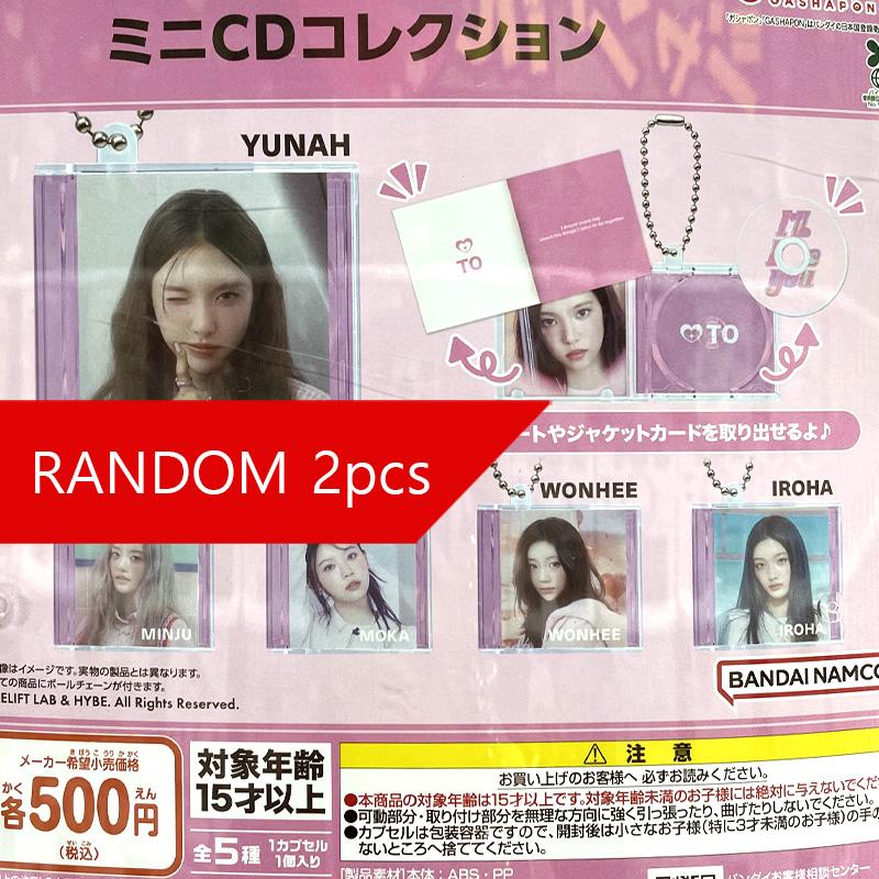 ILLIT - Включает мини-CD Bandai Gashapon Random 2pcs
ILLIT - Включает мини-CD Bandai Gashapon Random 2pcs