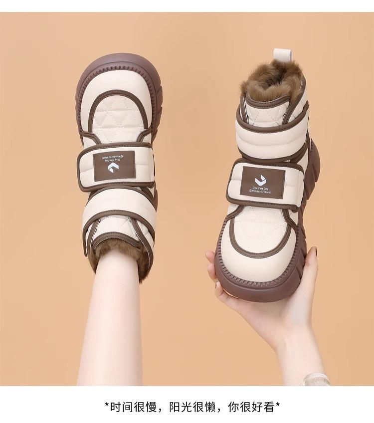 Northeast outdoor snow boots women s velvet cotton shoes 2025 winter microfiber leather wool waterproof, non-slip and warm casual shoes 40 хаки
Northeast outdoor snow boots women s velvet cotton shoes 2025 winter microfiber leather wool waterproof, non-slip and warm casual shoes 40 хаки