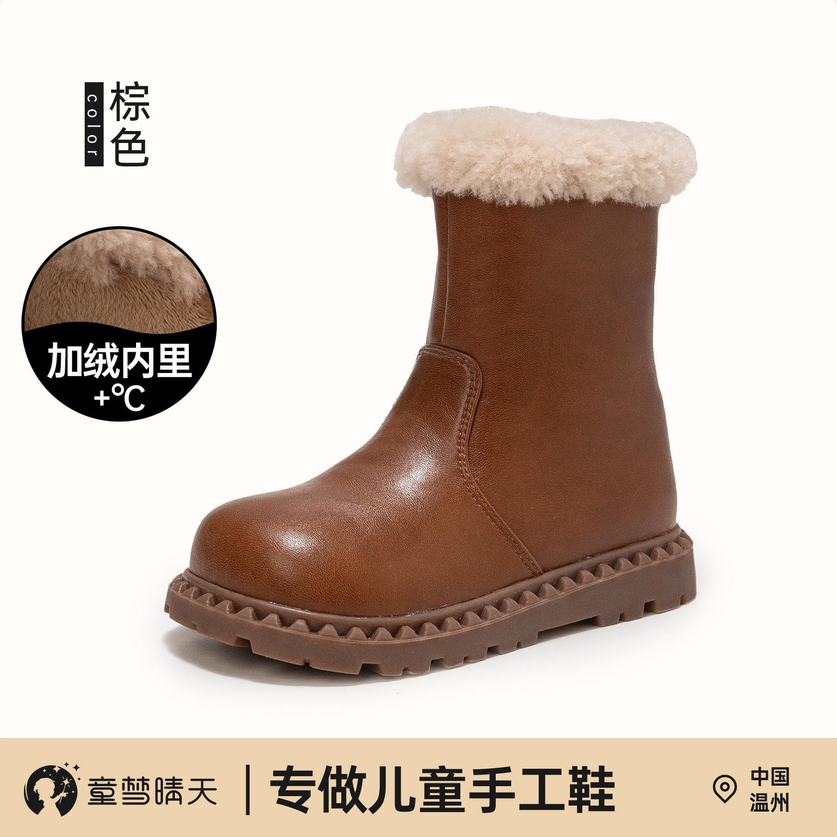 Girls short boots black Martin boots 2025 new winter children s velvet two cotton shoes older children s foreign leather boots autumn and winter 26-30 yards, 5 pairs of whole hands are approved.
Girls short boots black Martin boots 2025 new winter children s velvet two cotton shoes older children s foreign leather boots autumn and winter 26-30 yards, 5 pairs of whole hands are approved.