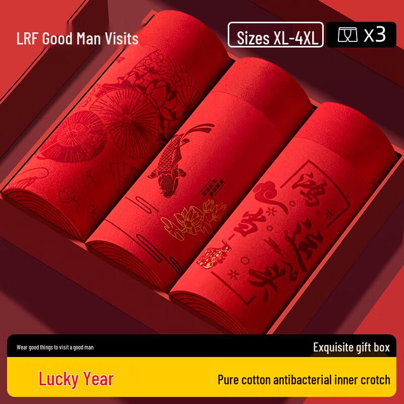 Мужские красные трусы на удачу - Антибактериальные дышащие 3 шт. XL
Мужские красные трусы на удачу - Антибактериальные дышащие 3 шт. XL