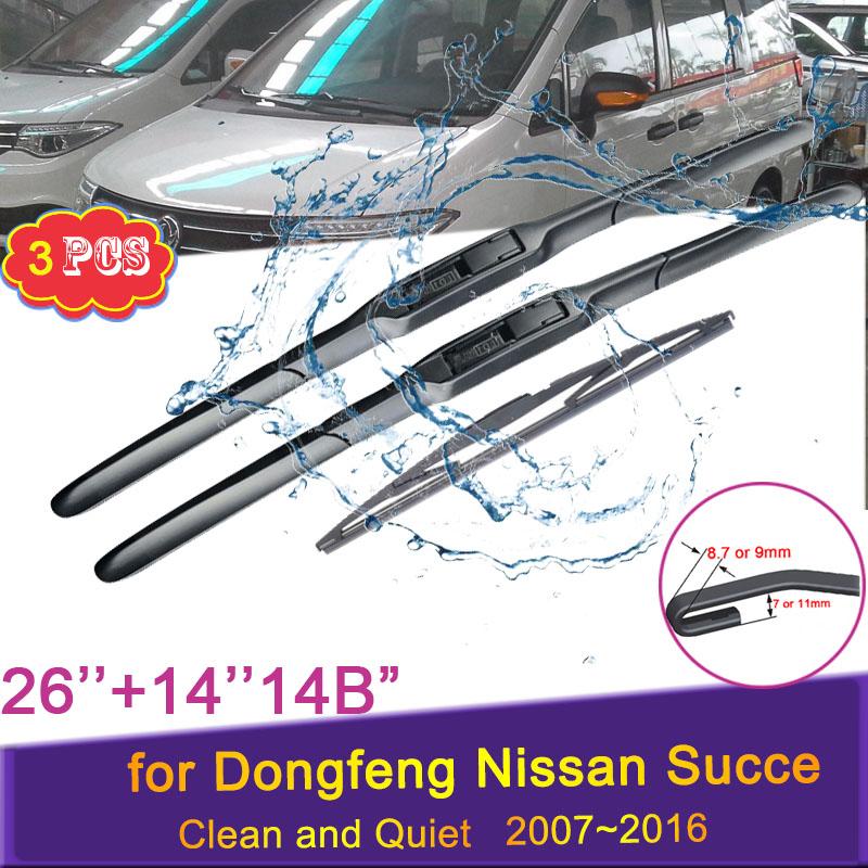 3X автомобильные щетки стеклоочистителя для Dongfeng Nissan Succe ZNA 2007 ~ 2016 2010 2011 2012 2013 передние и задние дворники авто
3X автомобильные щетки стеклоочистителя для Dongfeng Nissan Succe ZNA 2007 ~ 2016 2010 2011 2012 2013 передние и задние дворники авто