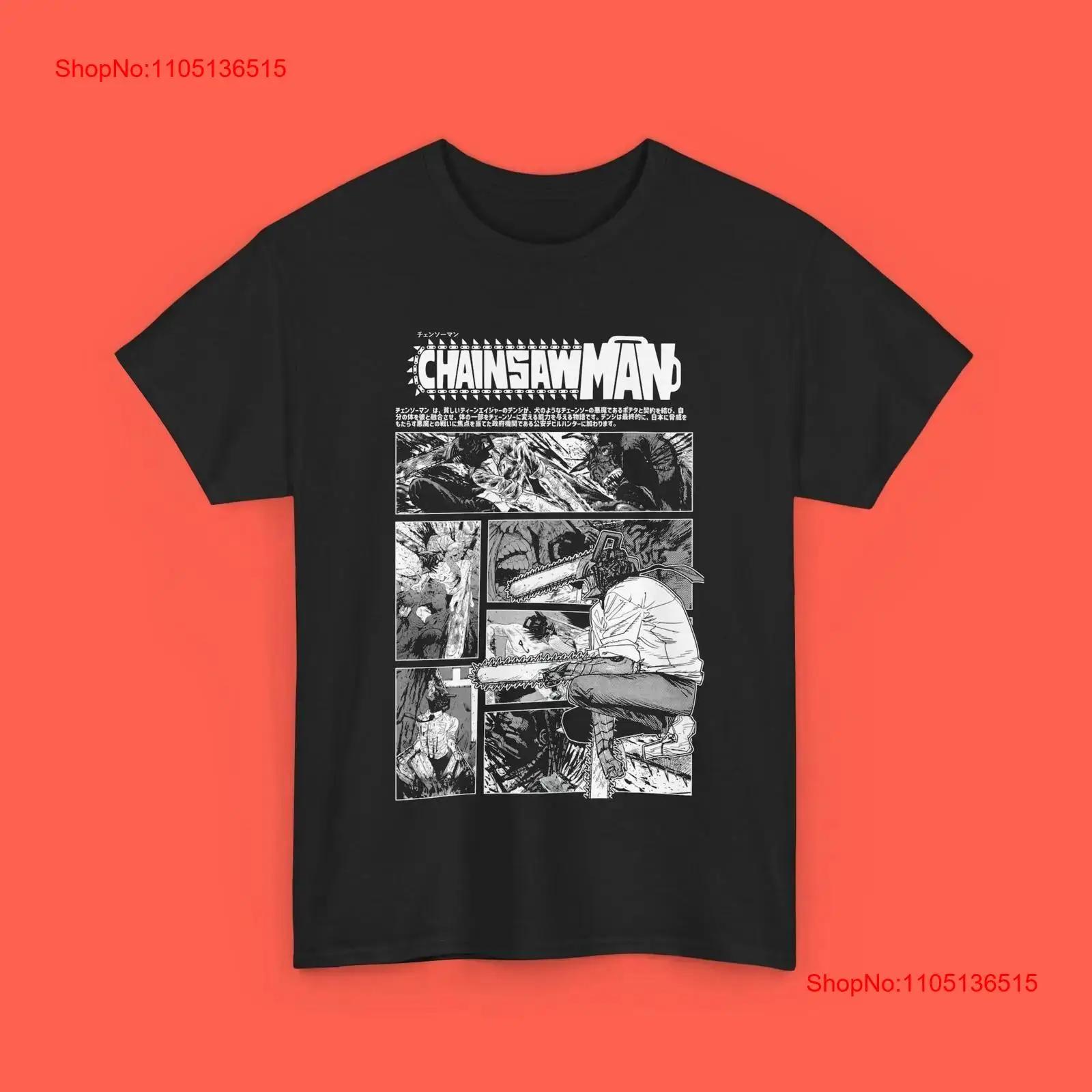 chainsaw man anime manga t shirt denji shirtblack graphic unisex tee vintage Washed Versatile Unisex designer clothes Soft S разноцветный
chainsaw man anime manga t shirt denji shirtblack graphic unisex tee vintage Washed Versatile Unisex designer clothes Soft S разноцветный