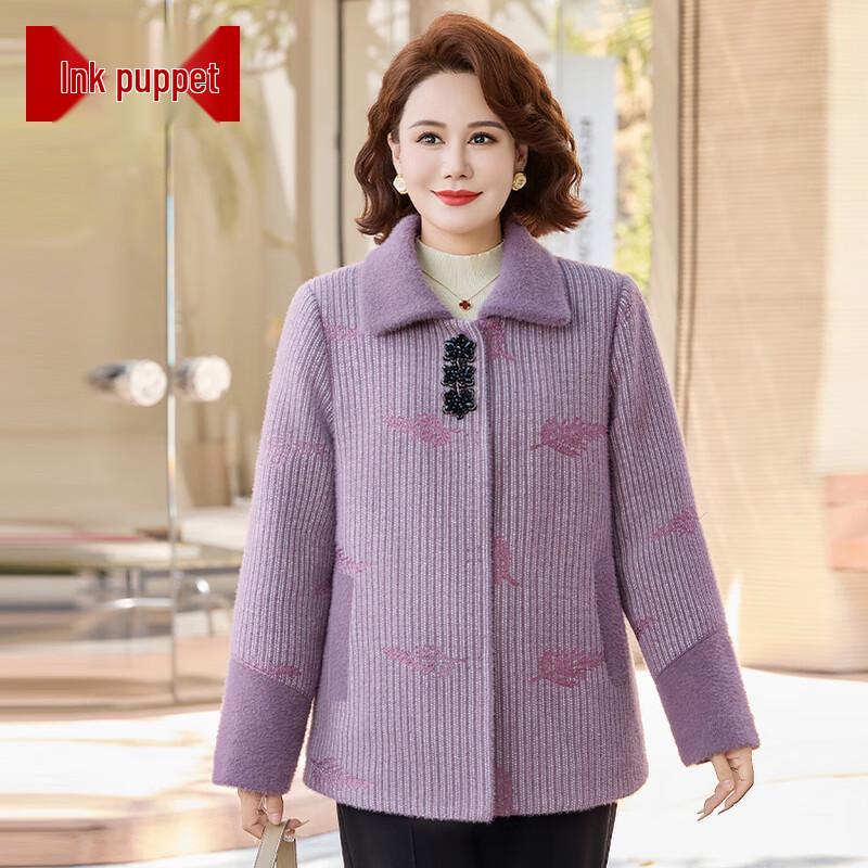 Women s Autumn/Winter Plus Velvet Wool Blend Coat 5XL
Women s Autumn/Winter Plus Velvet Wool Blend Coat 5XL