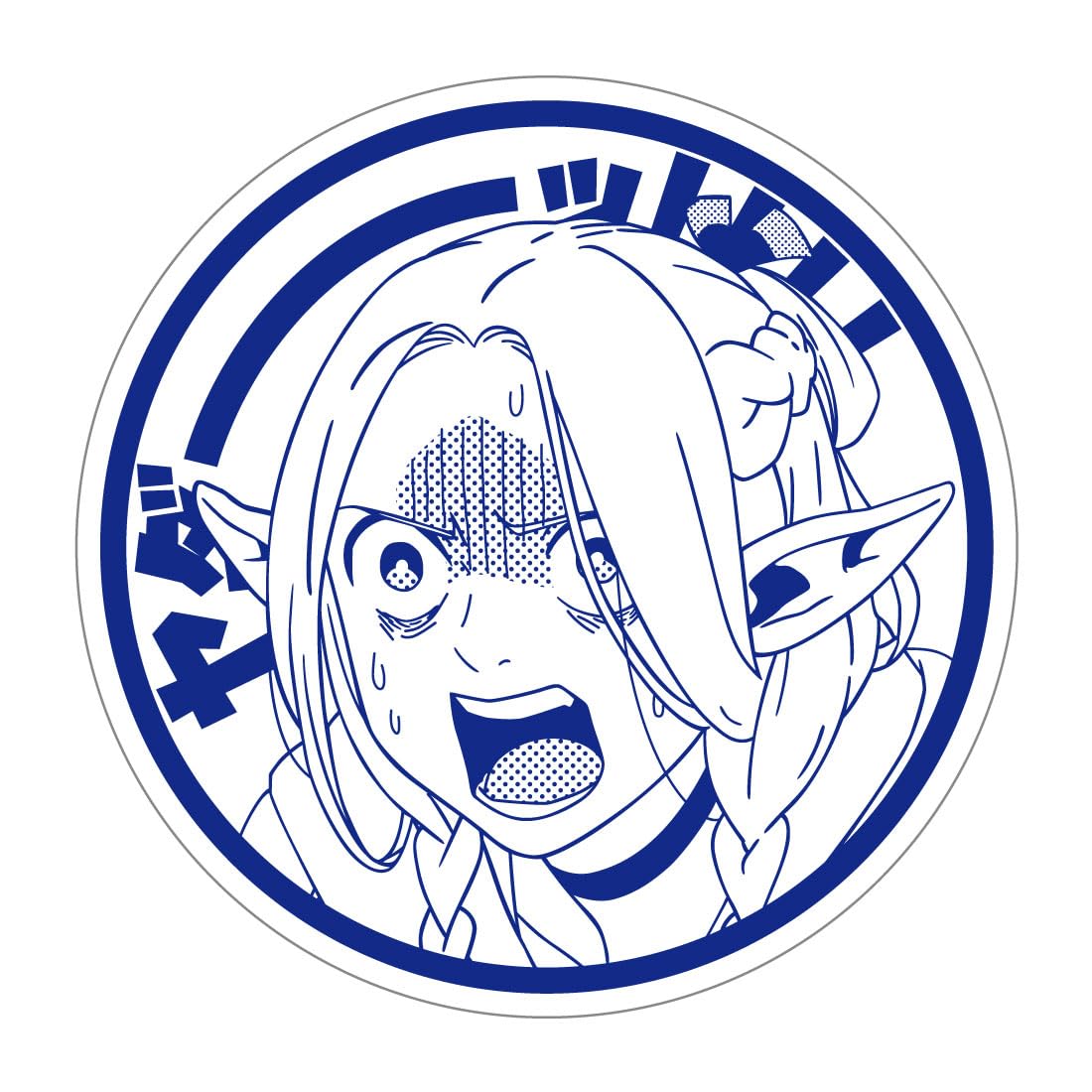 Akros Dungeon Food Marsil Small Plate Yada!! Ceramic, Approx. 7.2cm Diameter x 1.2cm Height, AKRDGM009-01
Akros Dungeon Food Marsil Small Plate Yada!! Ceramic, Approx. 7.2cm Diameter x 1.2cm Height, AKRDGM009-01