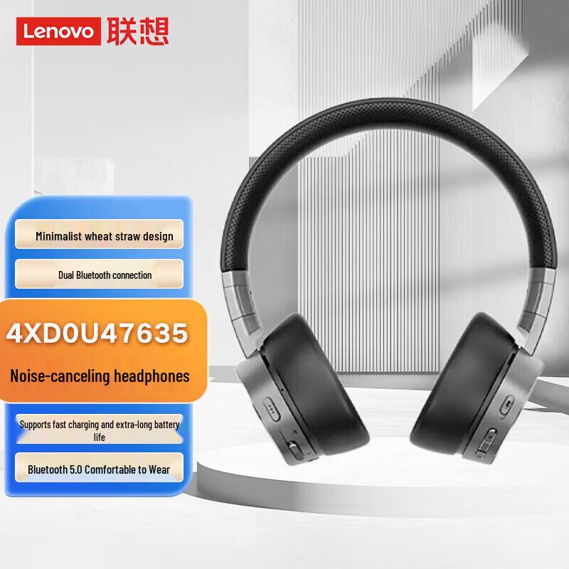Lenovo X1 Active Noise Cancelling Bluetooth Headphones
Lenovo X1 Active Noise Cancelling Bluetooth Headphones