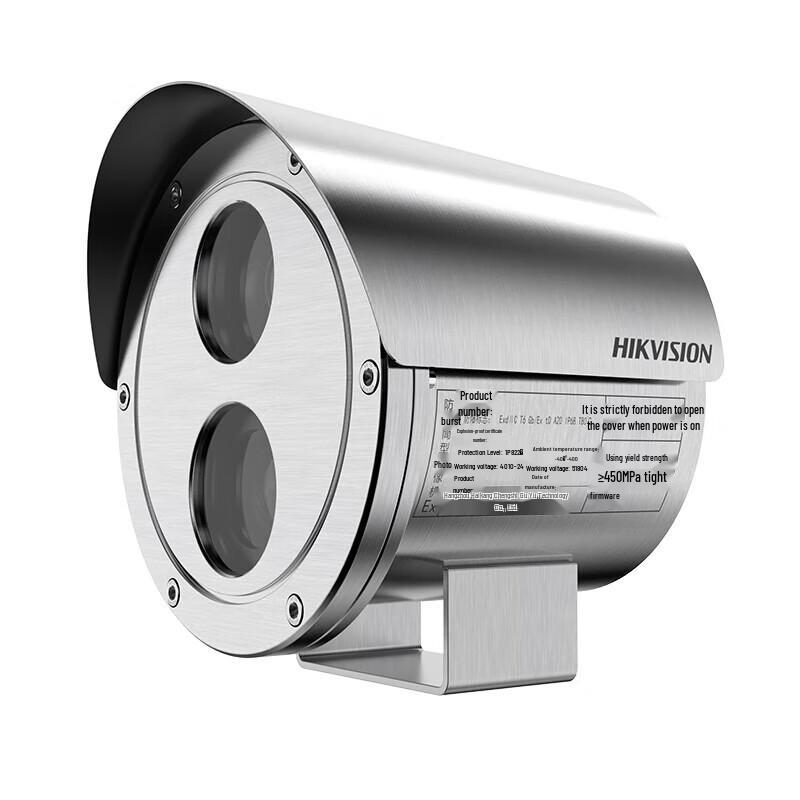 Hikvision DS-2DC3420I-DX Explosion-Proof Bullet Camera (316 SS) CN plug (adapter included)
Hikvision DS-2DC3420I-DX Explosion-Proof Bullet Camera (316 SS) CN plug (adapter included)