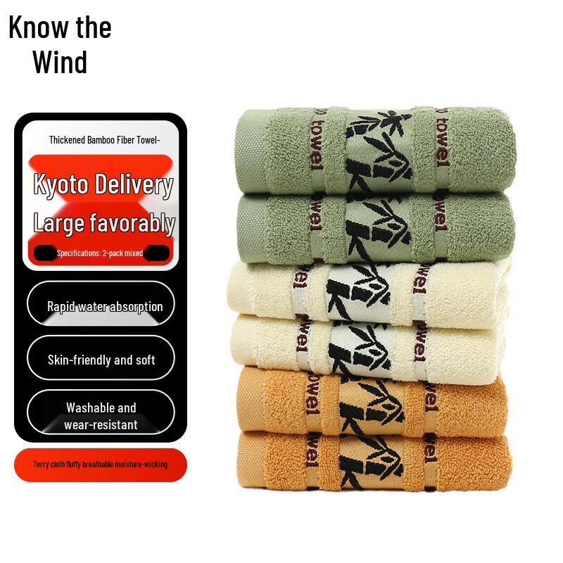 Zhifeng Thick Cotton Jacquard Face Towel
Zhifeng Thick Cotton Jacquard Face Towel
