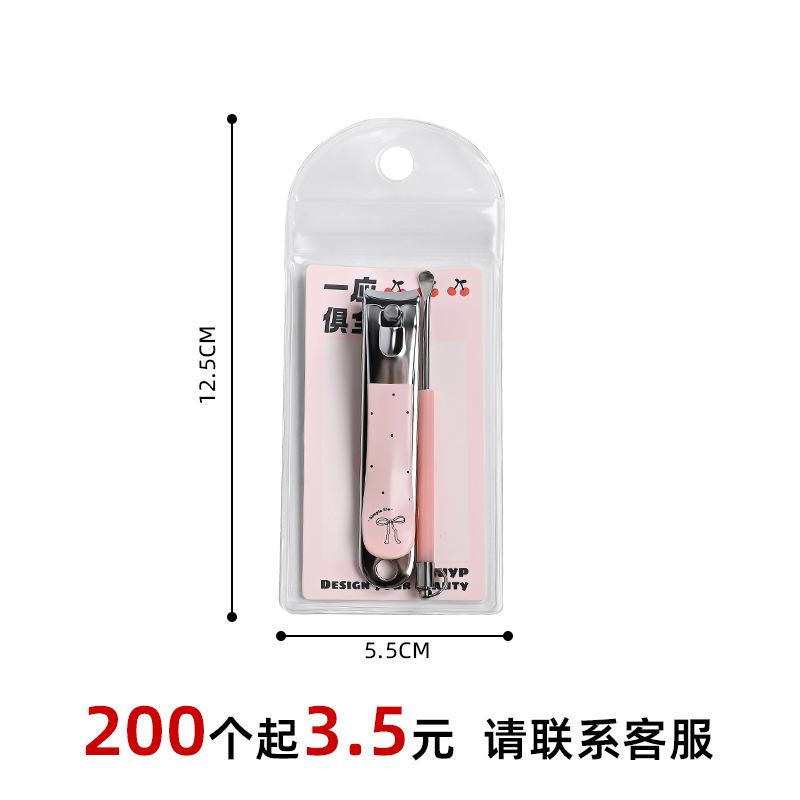 Cute Portable Oblique Nail Clippers Two-piece Set Household Manicure Tool Nail Clippers Set Spot Wholesale Customization
Cute Portable Oblique Nail Clippers Two-piece Set Household Manicure Tool Nail Clippers Set Spot Wholesale Customization