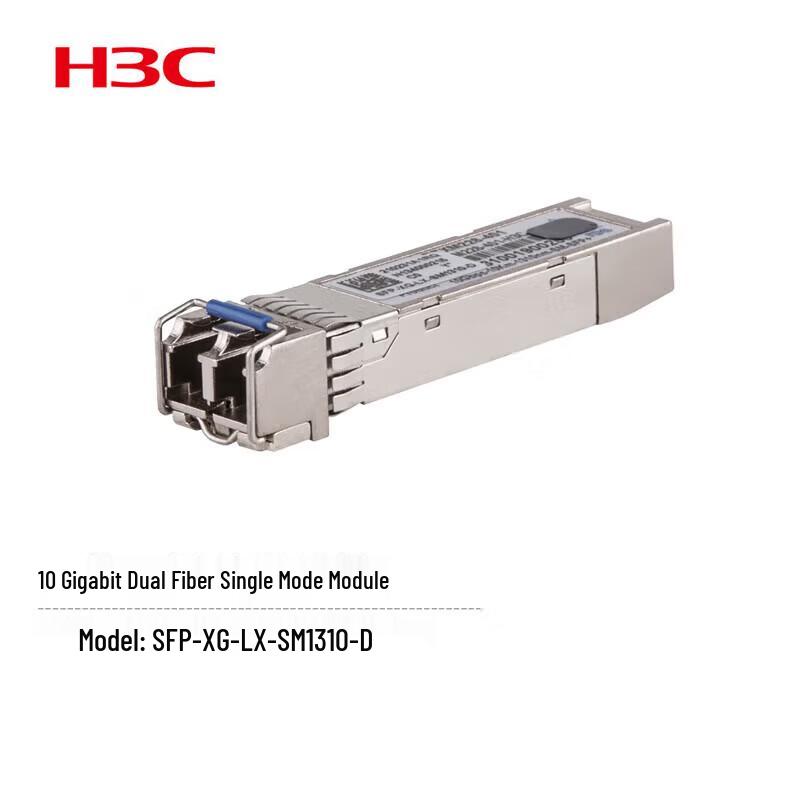 H3C SFP-XG-LX-SM1310-D SFP+ 10GBASE-LX Optical Module
H3C SFP-XG-LX-SM1310-D SFP+ 10GBASE-LX Optical Module