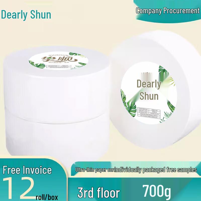 Ally 3-Ply Commercial Jumbo Toilet Paper
Ally 3-Ply Commercial Jumbo Toilet Paper