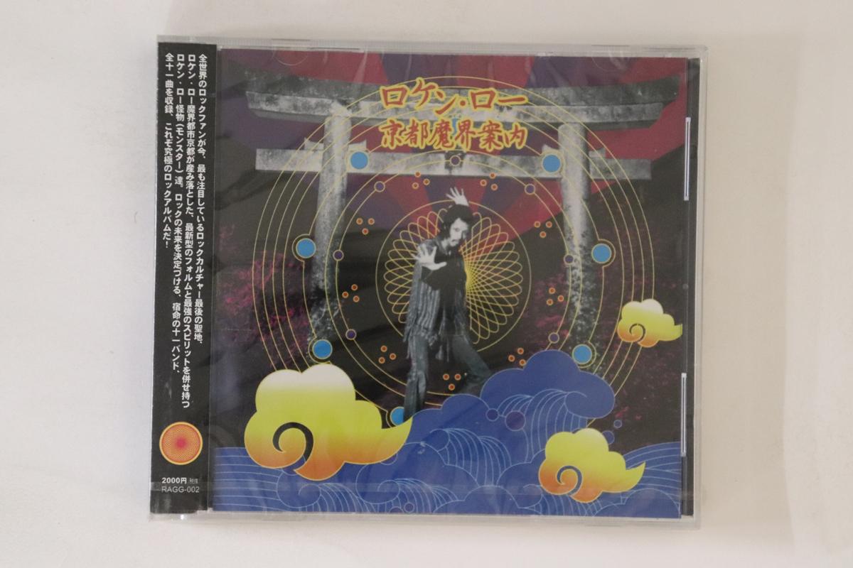 CD РАЗНЫЕ - B Ken Lo kyouto makai annai RAGG002 ROCK A GO GO PA Япония Оби Японская Поп/Рок Б/У
CD РАЗНЫЕ - B Ken Lo kyouto makai annai RAGG002 ROCK A GO GO PA Япония Оби Японская Поп/Рок Б/У