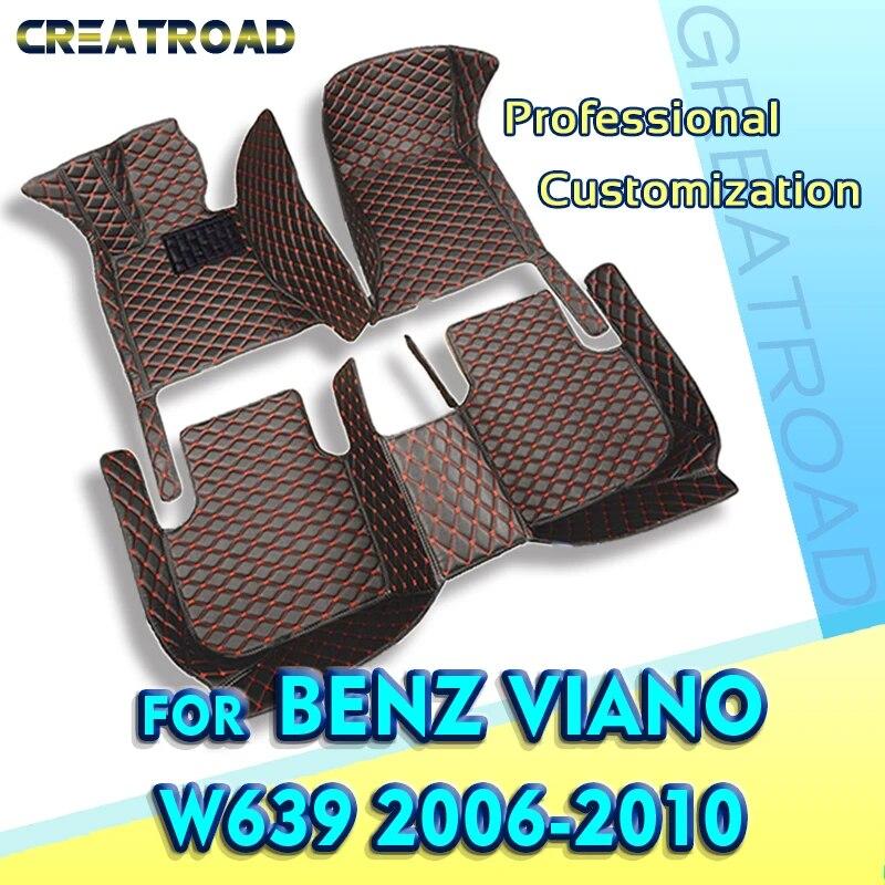 Автомобильные коврики для Mercedes Benz Viano W639 2006 2007 2008 2009 2010 на заказ, автомобильные подушечки для ног, ковровое покрытие, аксессуары для интерьера
Автомобильные коврики для Mercedes Benz Viano W639 2006 2007 2008 2009 2010 на заказ, автомобильные подушечки для ног, ковровое покрытие, аксессуары для интерьера