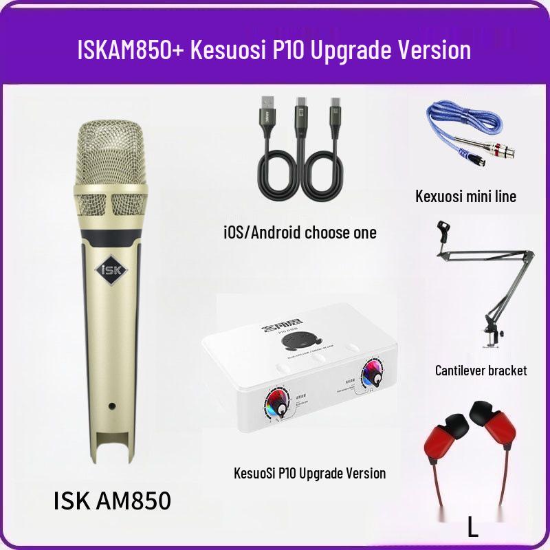 ISK AM850 Condenser Microphone - High-Quality Sound for Streaming, KTV, Mobile Phones, Computers (48V)
ISK AM850 Condenser Microphone - High-Quality Sound for Streaming, KTV, Mobile Phones, Computers (48V)