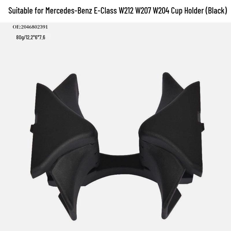 Mercedes-Benz E-Class W212/W207/W204 Center Console Cup Holder Insert Separator (2046802391).
Mercedes-Benz E-Class W212/W207/W204 Center Console Cup Holder Insert Separator (2046802391).