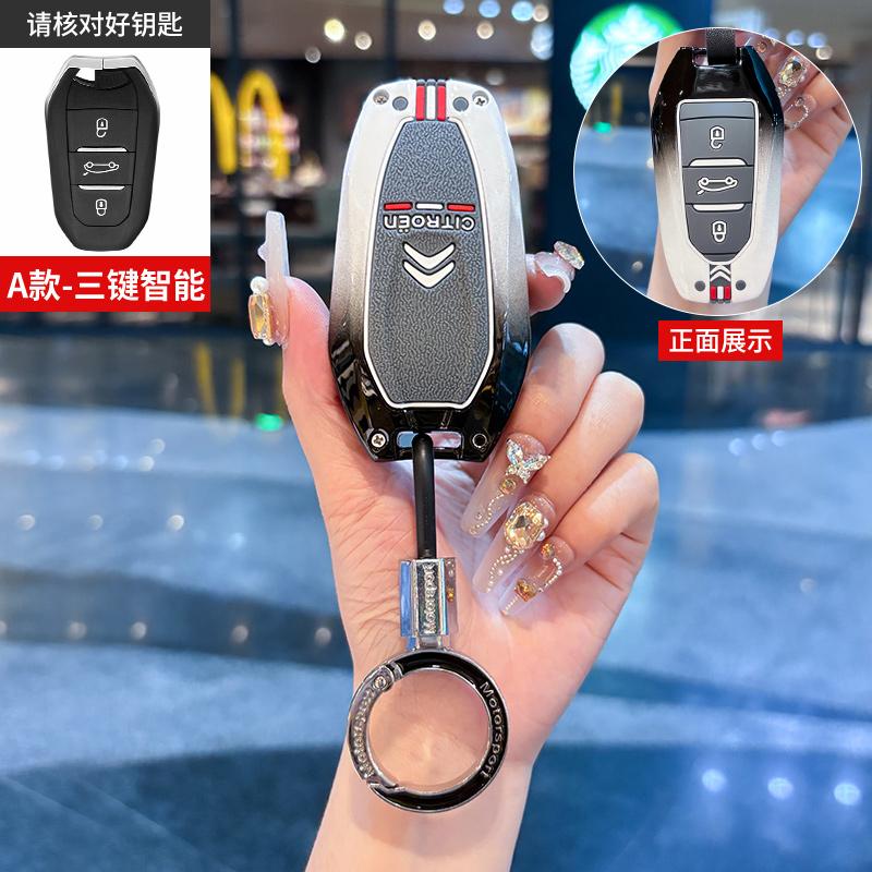 Zinc Alloy Silica Gel Car Remote Key Case Cover Key Protector For Citroen C1 C2 C4 C6 C3-XR Picasso Grand DS3 DS5 Accessories
Zinc Alloy Silica Gel Car Remote Key Case Cover Key Protector For Citroen C1 C2 C4 C6 C3-XR Picasso Grand DS3 DS5 Accessories