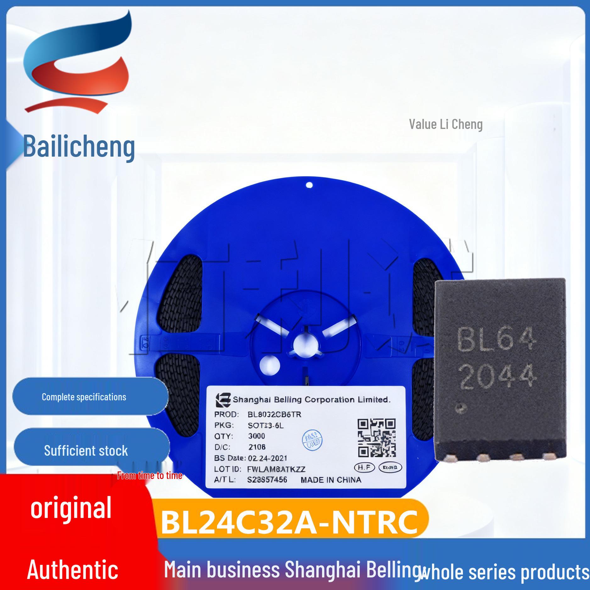 BL24C32A-NTRC UDFN-8L: Memory IC 32k 2-Wire Serial EEPROM
BL24C32A-NTRC UDFN-8L: Memory IC 32k 2-Wire Serial EEPROM