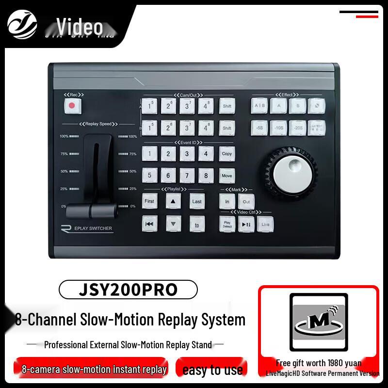 JiaShiYing JSY200pro Slow Motion Replay Keyboard Controller
JiaShiYing JSY200pro Slow Motion Replay Keyboard Controller