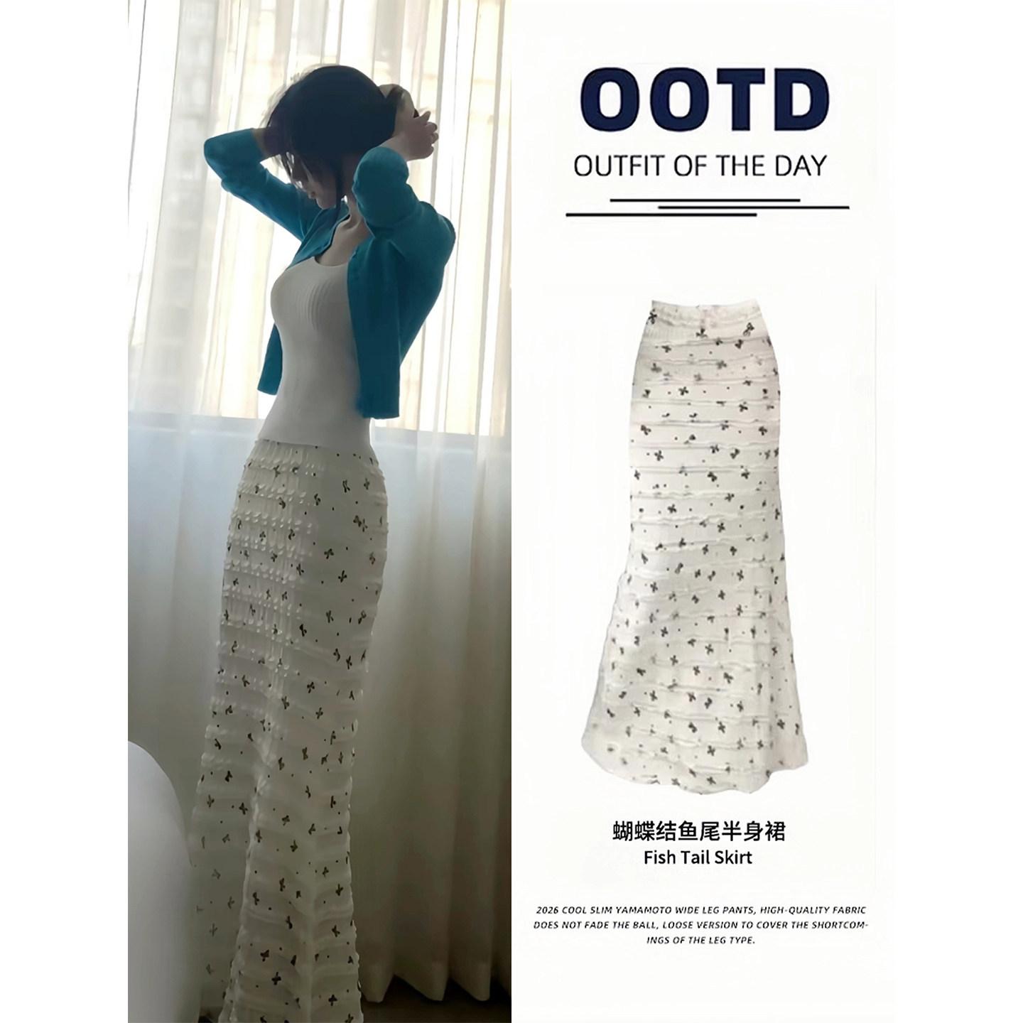White floral fishtail skirt women wear in summer, small hip-wrapped long skirt, spring and summer Korean wear S
White floral fishtail skirt women wear in summer, small hip-wrapped long skirt, spring and summer Korean wear S
