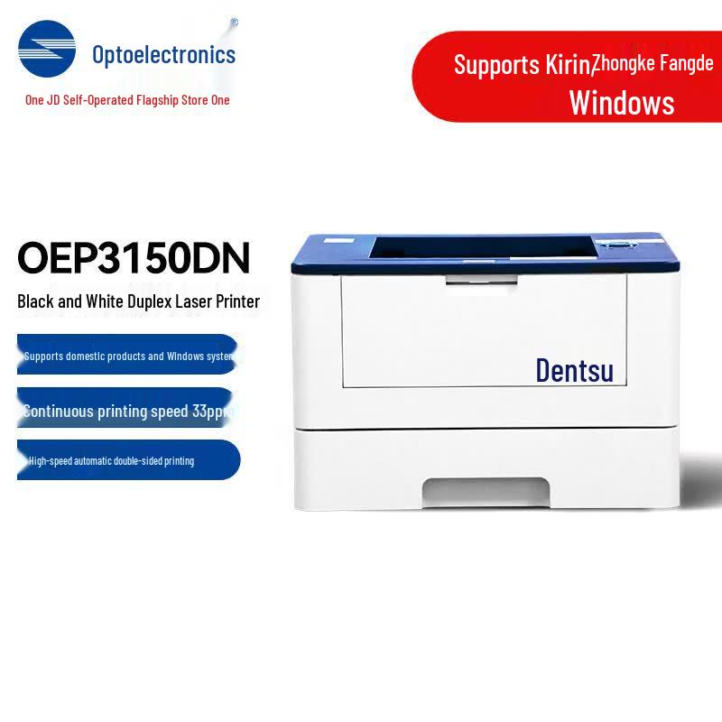 TOEC OEP3150DN A4 Duplex Laser Printer CN plug (adapter included)
TOEC OEP3150DN A4 Duplex Laser Printer CN plug (adapter included)