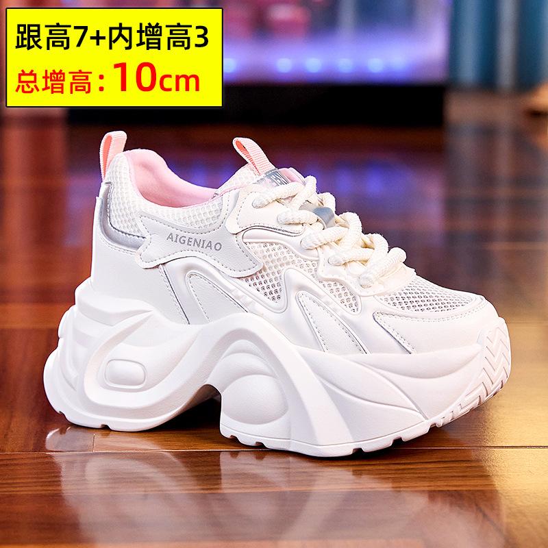 Dad shoes women s summer thin breathable mesh sneakers with thick soles within 8 cm 35
Dad shoes women s summer thin breathable mesh sneakers with thick soles within 8 cm 35