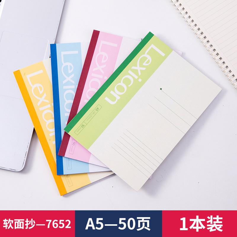 Deli7652 Блокнот А5Мягкая копия Дневник Блокнот на 50 страниц Практические заметки
Deli7652 Блокнот А5Мягкая копия Дневник Блокнот на 50 страниц Практические заметки