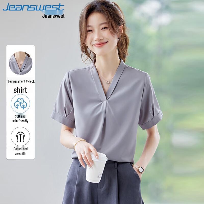 Jeanswest Women s V-Neck Short Sleeve Blouse XL
Jeanswest Women s V-Neck Short Sleeve Blouse XL