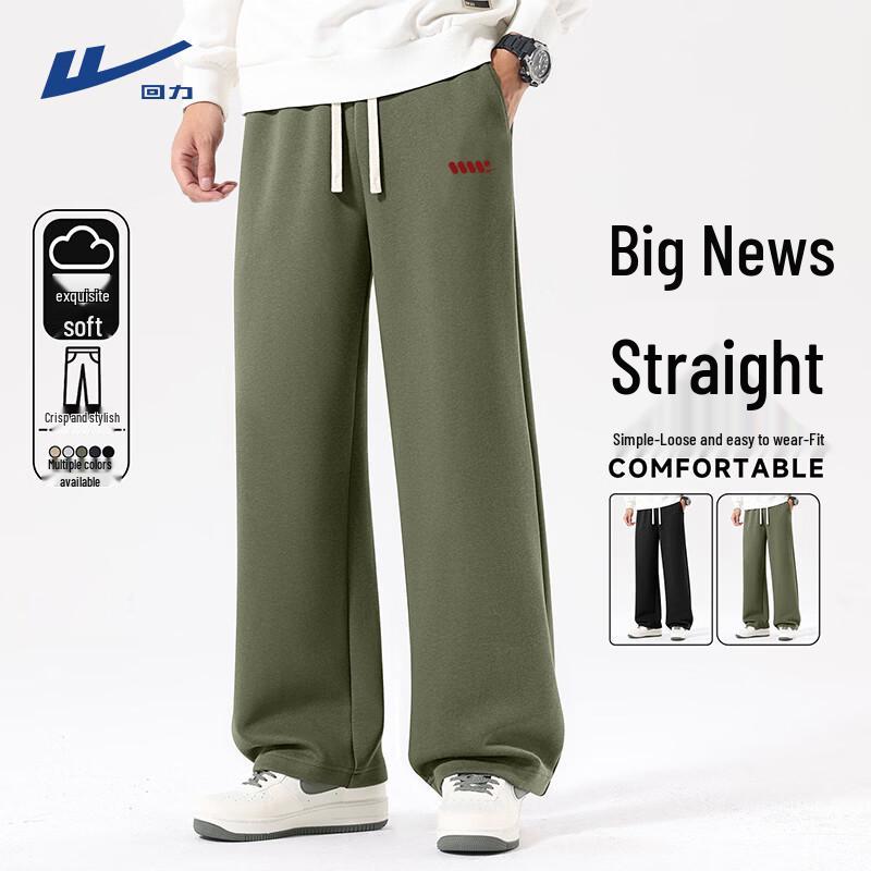 Warrior Men s Straight-Leg Casual Sport Pants 3XL
Warrior Men s Straight-Leg Casual Sport Pants 3XL