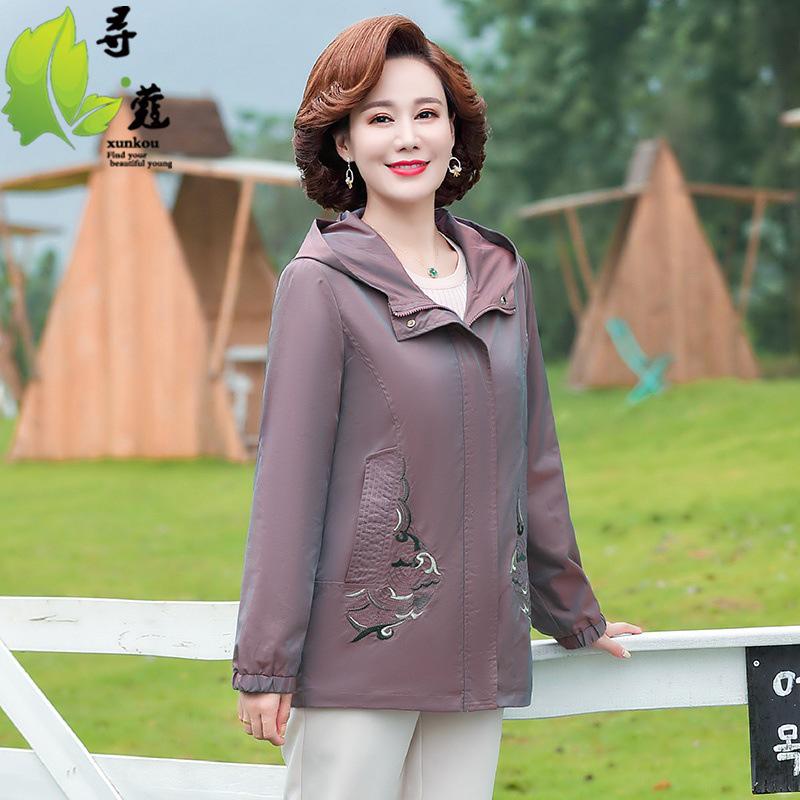 Stylish Hooded Plus Size Spring Wear for Middle-Aged & Elderly Women 4XL (140-155 lbs)
Stylish Hooded Plus Size Spring Wear for Middle-Aged & Elderly Women 4XL (140-155 lbs)