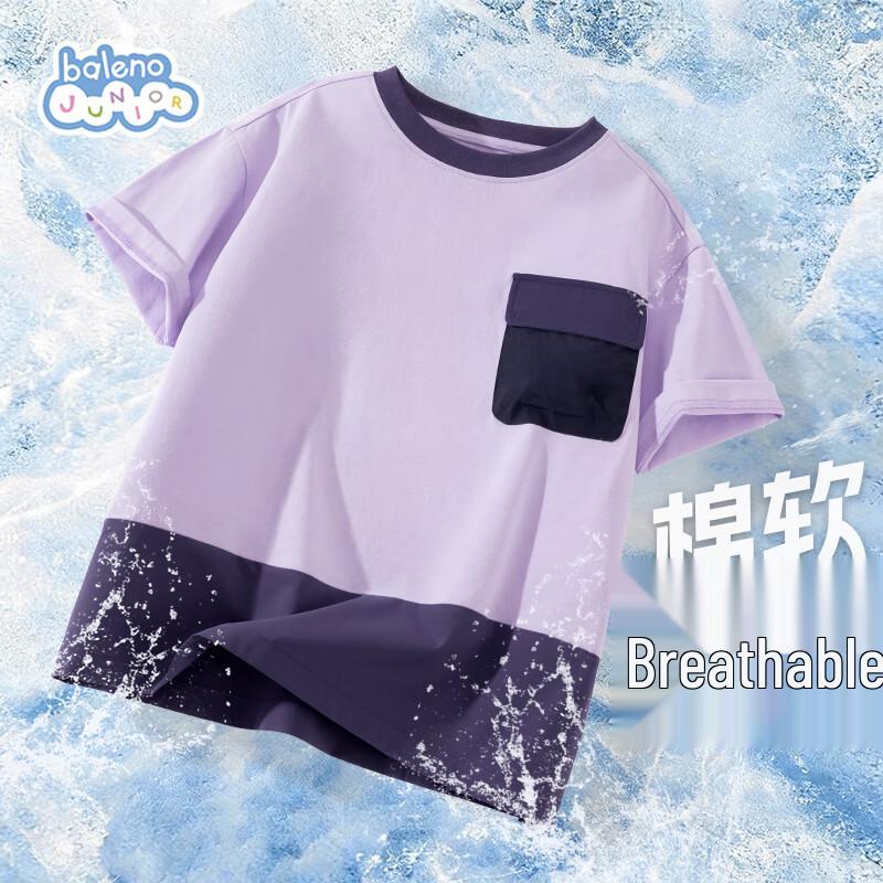 Baleno Kids Unisex Short-Sleeved T-Shirt 130
Baleno Kids Unisex Short-Sleeved T-Shirt 130
