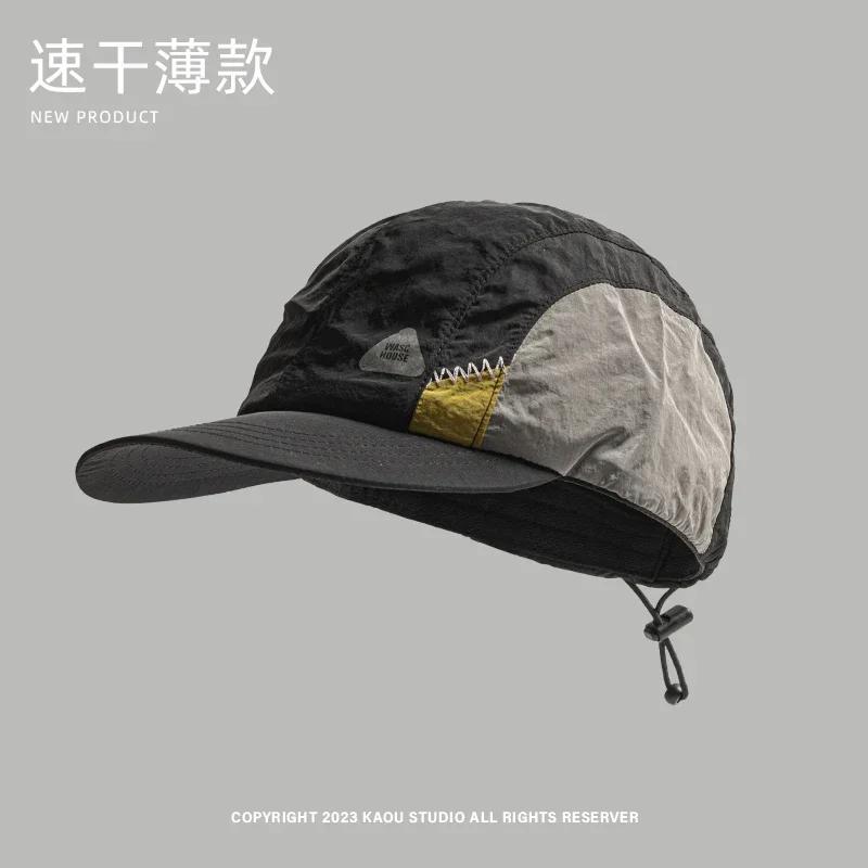 Japanese Nylon Drawstring Color Matching Flat-brimmed Quick-drying Hat Summer Thin Outdoor parent-child Sunscreen Baseball Cap 50-53cm чёрный
Japanese Nylon Drawstring Color Matching Flat-brimmed Quick-drying Hat Summer Thin Outdoor parent-child Sunscreen Baseball Cap 50-53cm чёрный