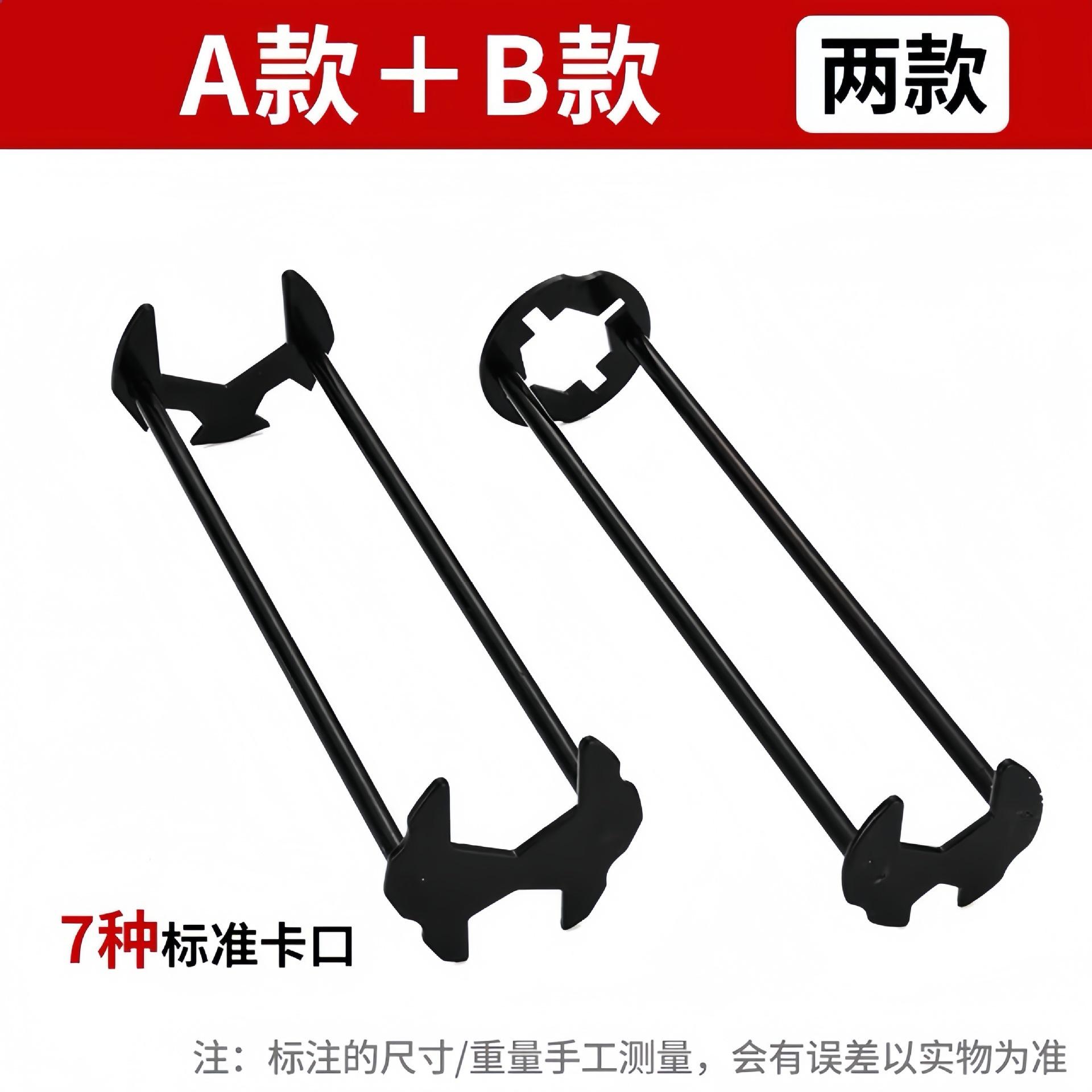 Multifunctional bathroom wrench sink wrench toilet kitchen drain pipe soft water pipe bathroom
Multifunctional bathroom wrench sink wrench toilet kitchen drain pipe soft water pipe bathroom