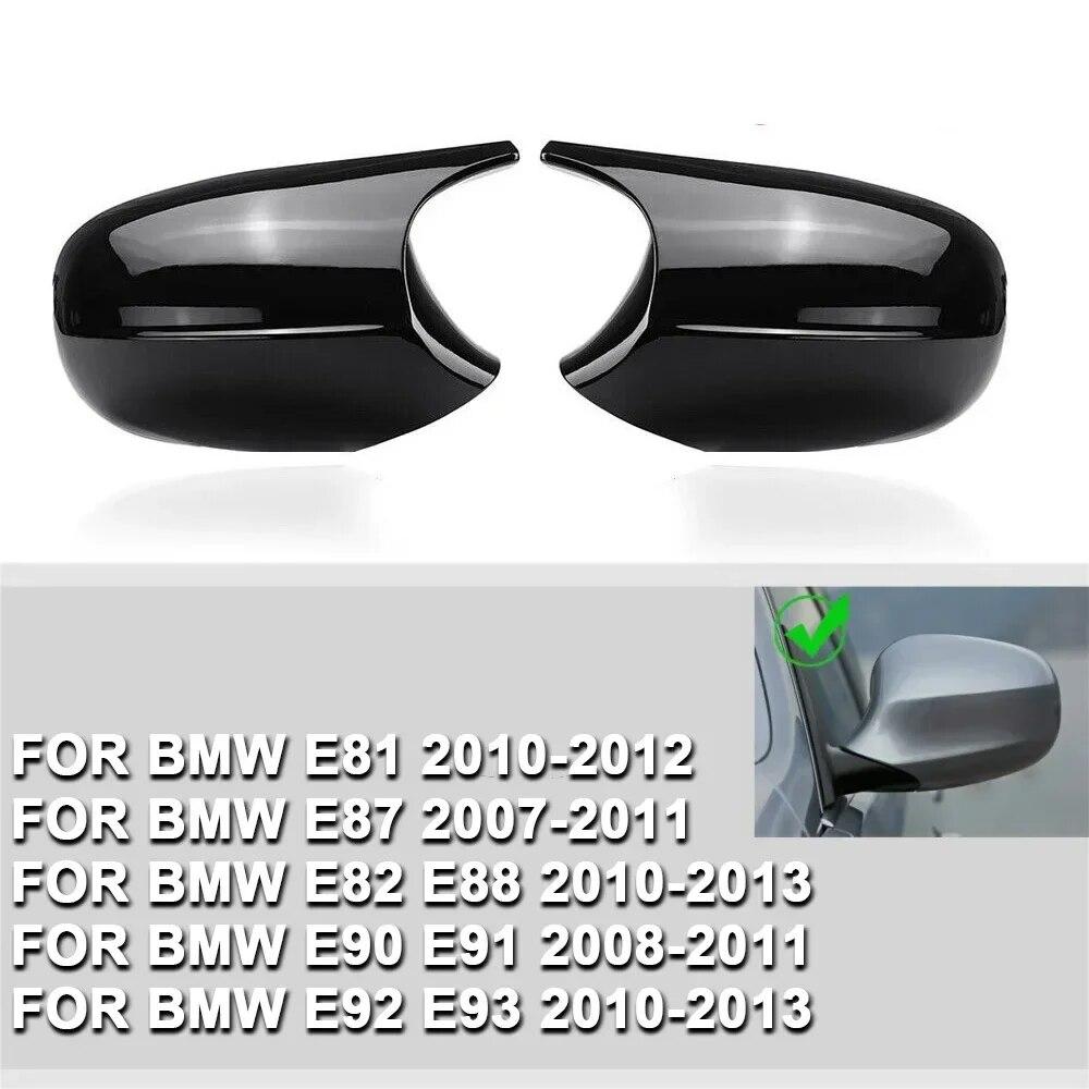 Крышка зеркала заднего вида, боковое зеркало, автомобильные аксессуары, подходящие для BMW Facelift E90 E91 2008-2011 E92 E93 2010-2013 LCI Glossy Black-Dark Grey