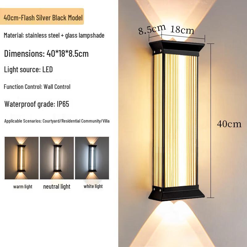 Nufeng Outdoor LED Up/Down Wall Light
Nufeng Outdoor LED Up/Down Wall Light
