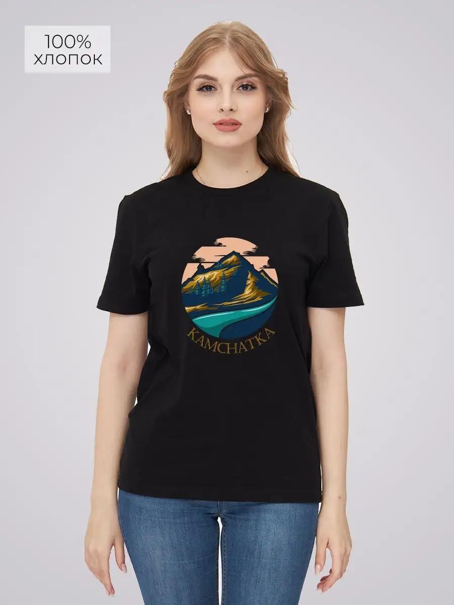 Kamchatka T-shirt 3XL
Kamchatka T-shirt 3XL