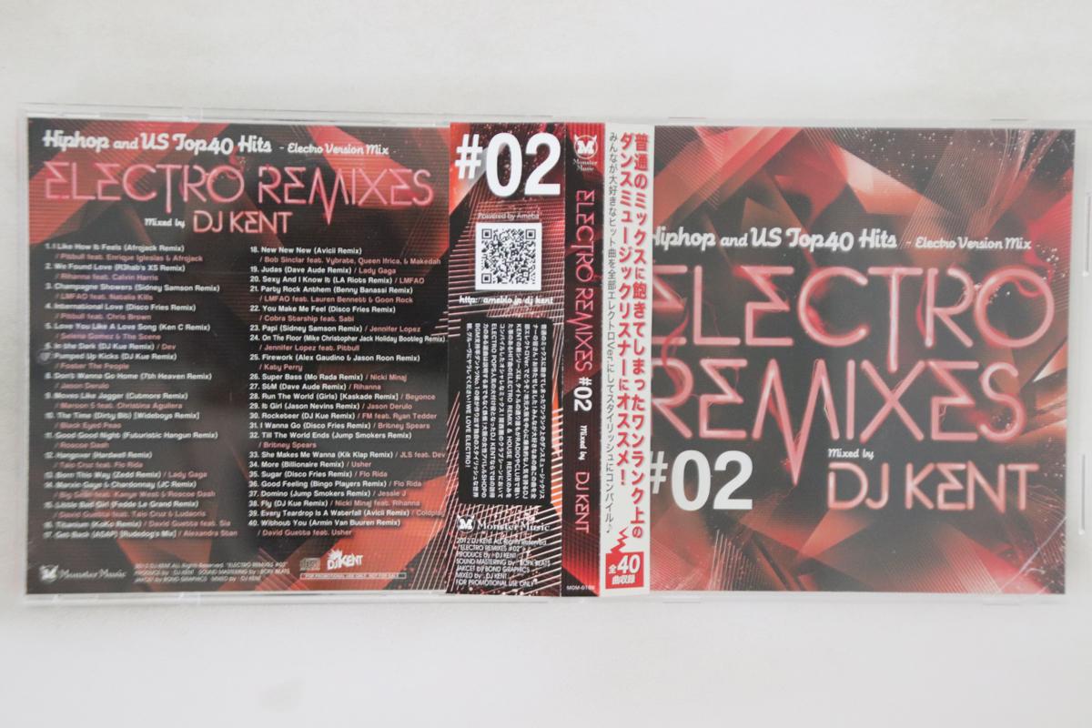 Mix CD DJ KENT - Electro Remixes #02 (Mix Cd) MOM0109PROMO MONSTER MUSIC Japan Obi Dance & Electronica Used
Mix CD DJ KENT - Electro Remixes #02 (Mix Cd) MOM0109PROMO MONSTER MUSIC Japan Obi Dance & Electronica Used