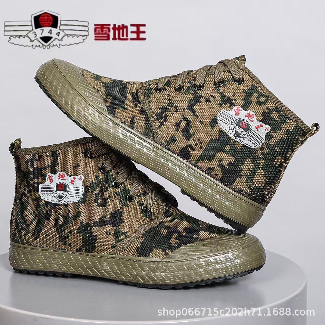 3744 Snow King High Help Labor Protection Shoes Work Construction Site Rubber Release Lightweight Breathable Wear Resistant Waterproof Stain 39
3744 Snow King High Help Labor Protection Shoes Work Construction Site Rubber Release Lightweight Breathable Wear Resistant Waterproof Stain 39