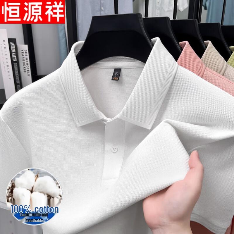 Hengyuanxiang Men s 100% Cotton Polo Shirt L
Hengyuanxiang Men s 100% Cotton Polo Shirt L