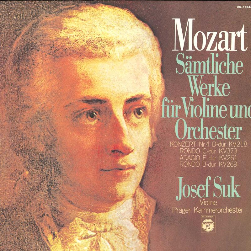 Грампластинка JOSEF SUK Моцарт Все произведения для виолы да гамба OQ7184N COLUMBIA 1978 Япония Классика Б/у
Грампластинка JOSEF SUK Моцарт Все произведения для виолы да гамба OQ7184N COLUMBIA 1978 Япония Классика Б/у