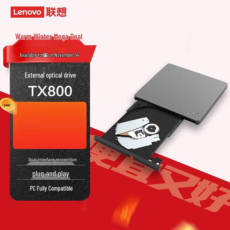 Lenovo TX800 External Optical Drive
Lenovo TX800 External Optical Drive